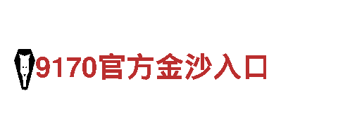 专注创新！博鱼体育登录游戏公司为您带来全新游戏体验
